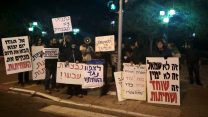 הפגנות נגד השחיתות בבאר שבע (צילום: הנגב מתעורר ודורש צדק חברתי)
