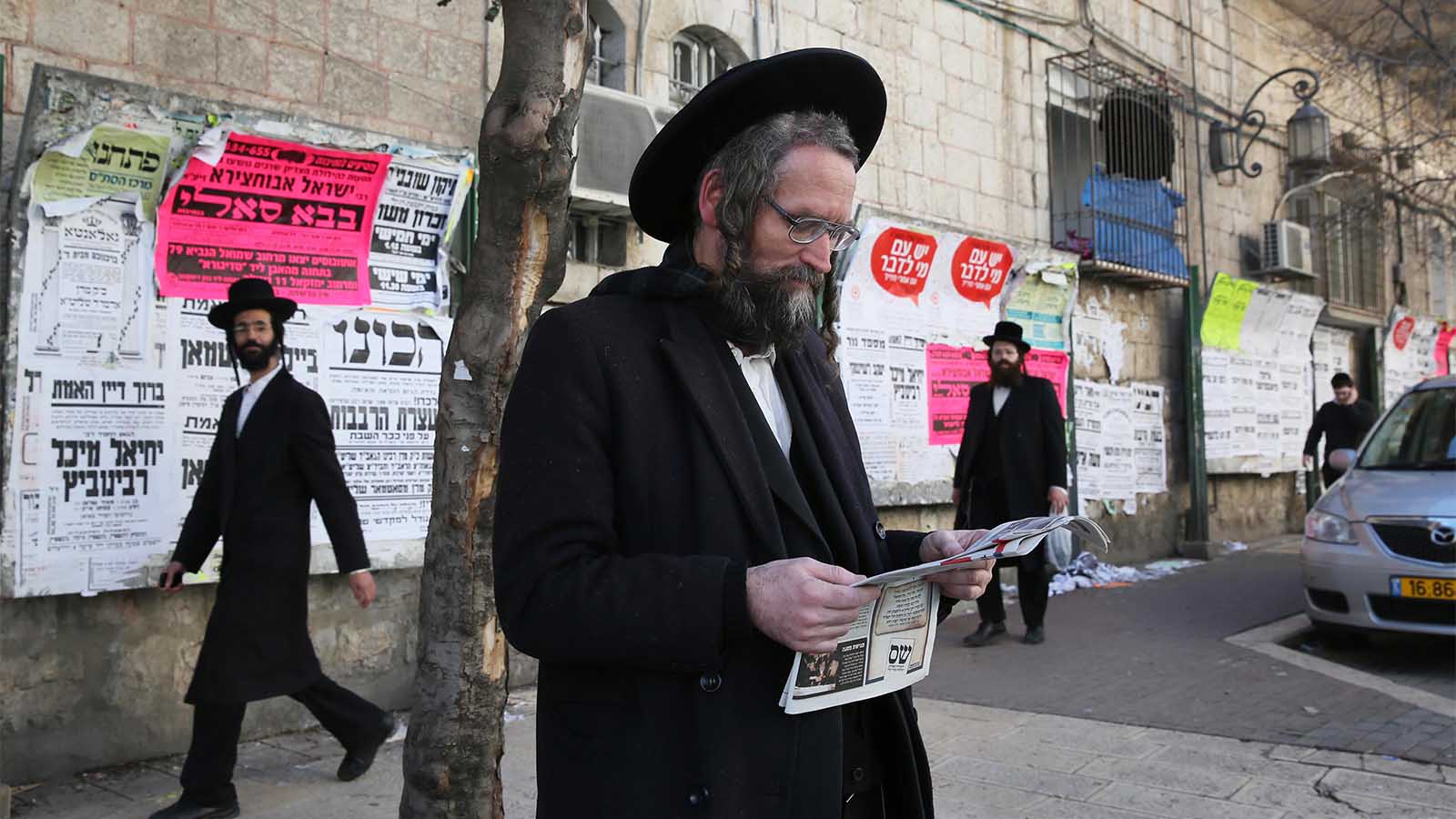״האבטלה הכי גדולה נרשמה ביישובים החרדים״ (נתי שוחט פלאש90)