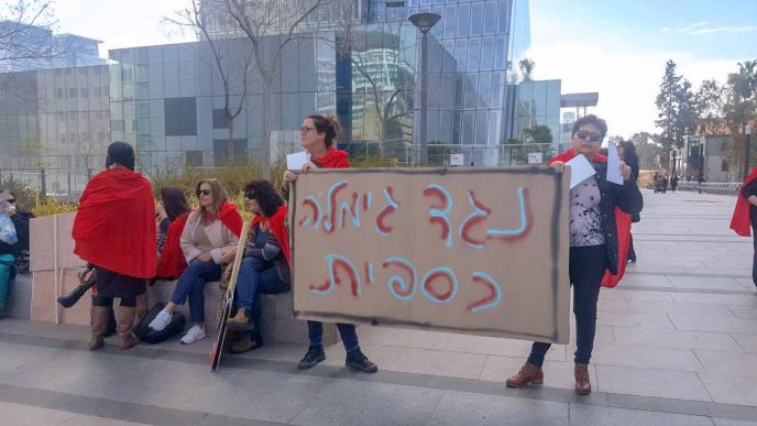 300 קשישים, מטפלים ועובדים סוציאליים משתתפים כעת בהפגנה מול קריית הממשלה תל אביב נגד החלפת שעות הסיעוד בגימלה בכסף . (צילום: טל כרמון)