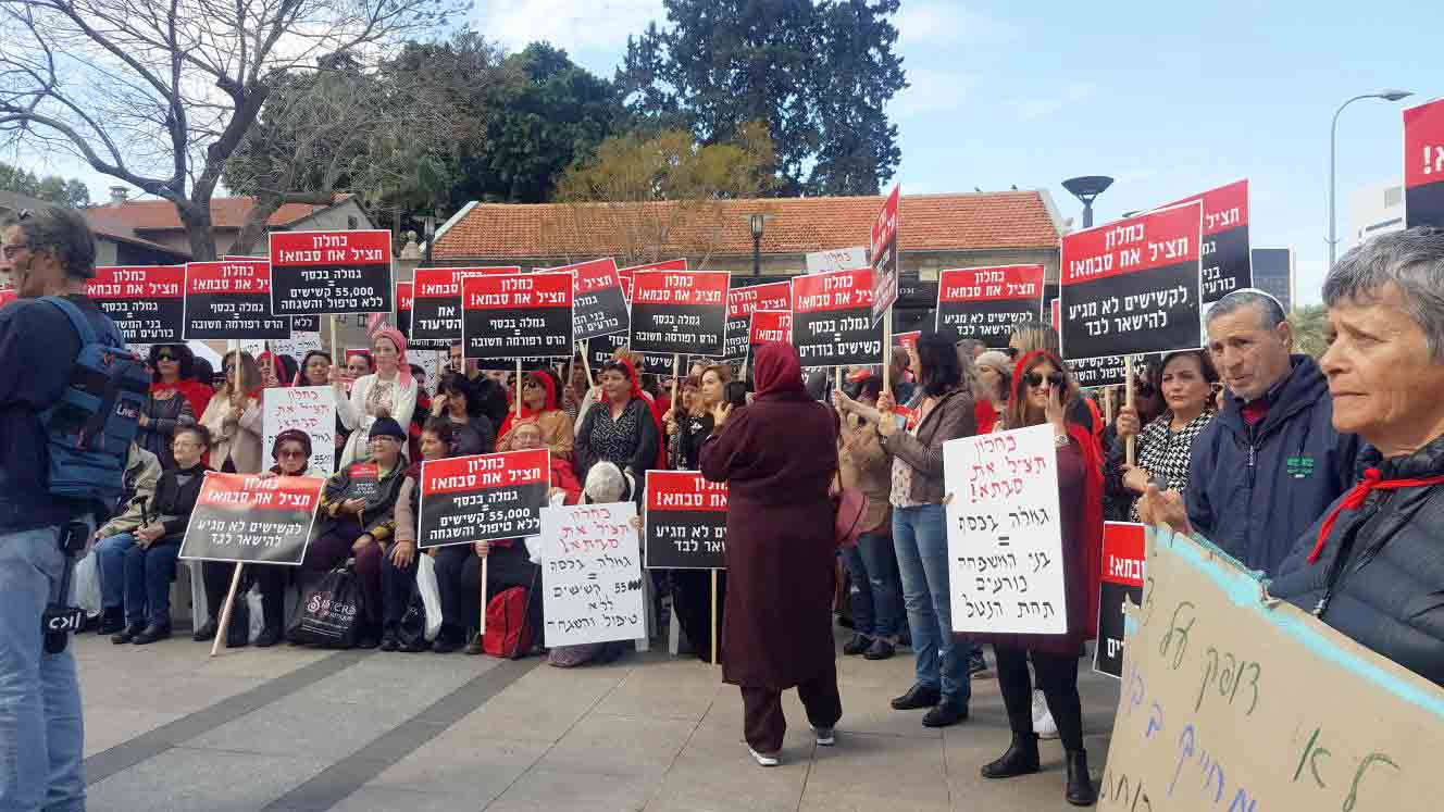 300 קשישים, מטפלים ועובדים סוציאליים בהפגנה מול קריית הממשלה תל אביב נגד החלפת שעות הסיעוד בגימלה בכסף . (צילום: טל כרמון)