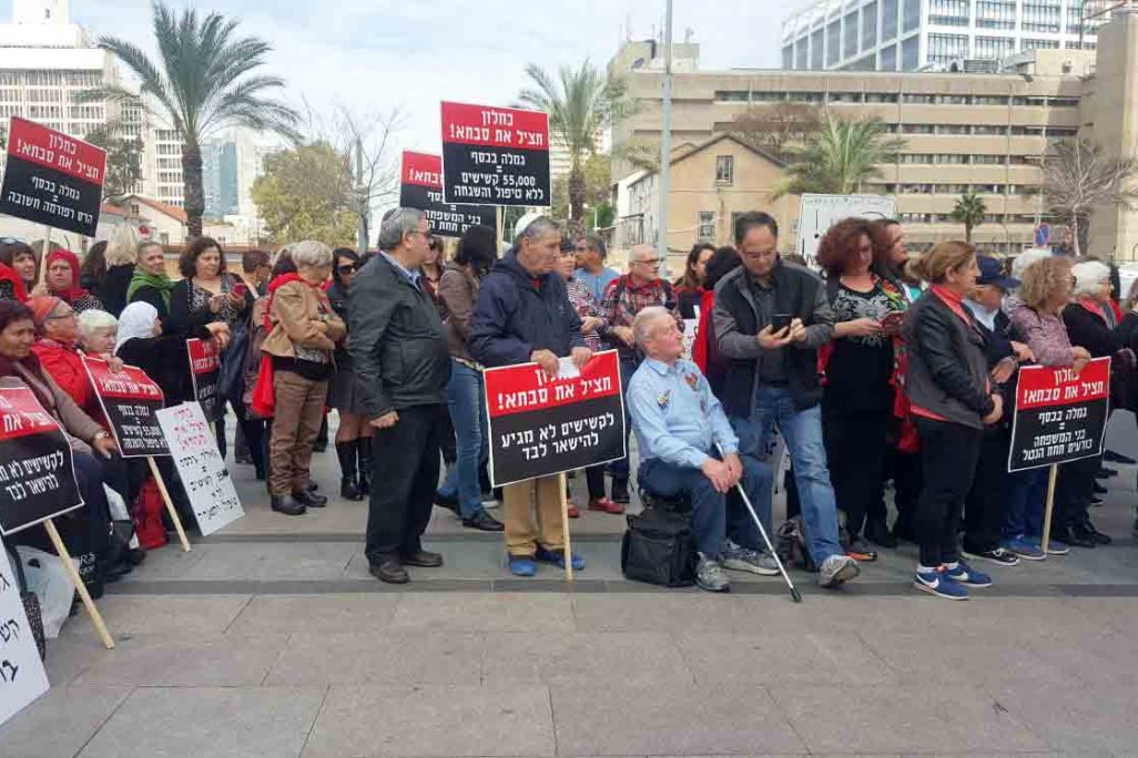 300 קשישים, מטפלים ועובדים סוציאלים משתתפים כעת בהפגנה מול קריית הממשלה תל אביב נגד החלפת שעות הסיעוד בגימלה בכסף . (צילום: טל כרמון)