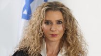 השופטת רונית פוזננסקי-כץ (צילום: אתר בתי המשפט).