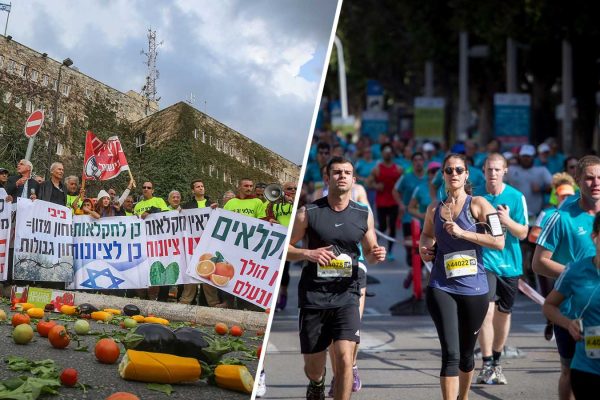 מרתון תל אביב | הפגנת חקלאים מול משרד האוצר (צילומי ארכיון: פלאש90)
