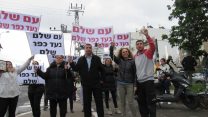 הפגנת תושבי כפר שלם. "אדמות כפר שלם הן שלנו לכל דבר ועניין. נמשיך להיאבק עליהן" (צילום: יהל פרג')