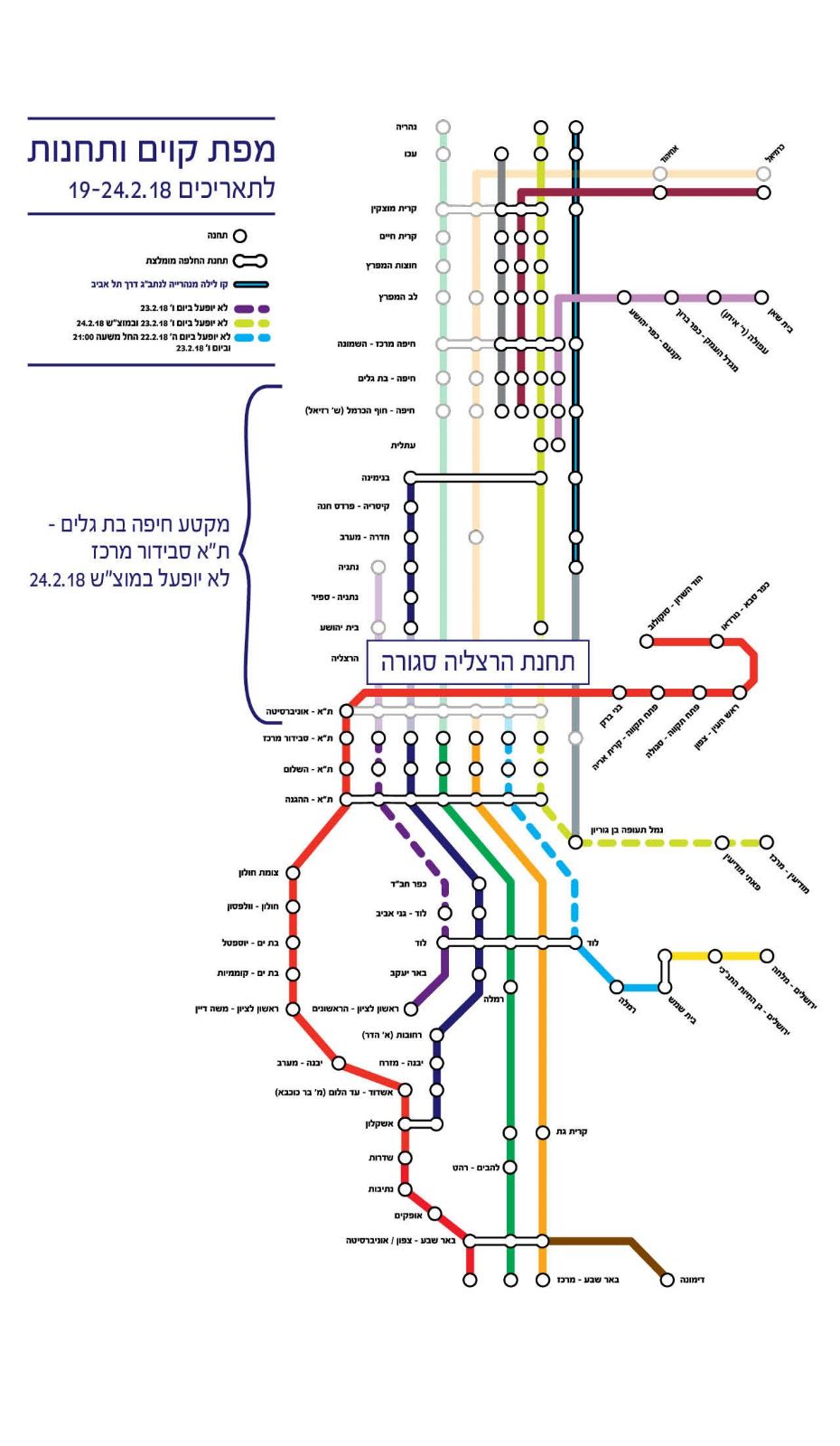 מפת קווי הרכבת לשבוע העבודות (באדיבות רכבת ישראל)