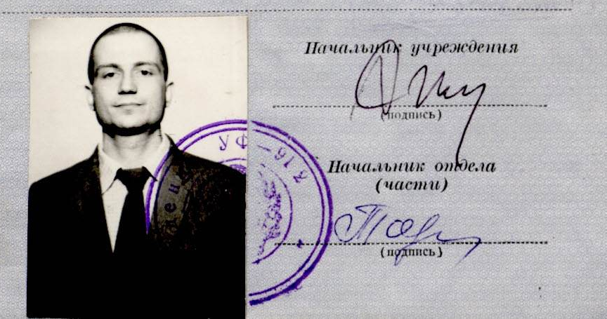תעודת שחרורו של אדלשטיין מהכלא הסובייטי (ויקימדיה)