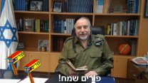 צילום מסך מסרטון לכבוד פורים שפרסם שר הביטחון, אביגדור ליברמן