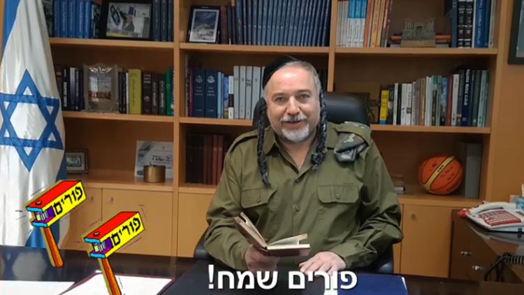 צילום מסך מסרטון לכבוד פורים שפרסם שר הביטחון, אביגדור ליברמן
