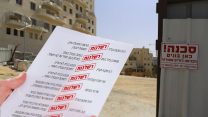 הדמיה של רשימת הליקויים של אתרי הבניה, על רקע אתר בניה (צילום: יונתן סינדל / פלאש 90, גרפיקה: אידאה).