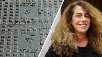 סטלה הנדלר מנכ"לית בזק ותשתית בזק(פלאש90 ו David King / ויקיפדיה).