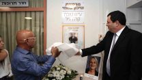 טקס הסרת הלוט במרפאה על שמה של טובה קררו. 7 במרץ (צילום:  פביאן קולדרוף)
