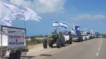 מאבק תושבי מישור החוף נגד אסדת הגז (באדיבות עמותת שומרי הבית)