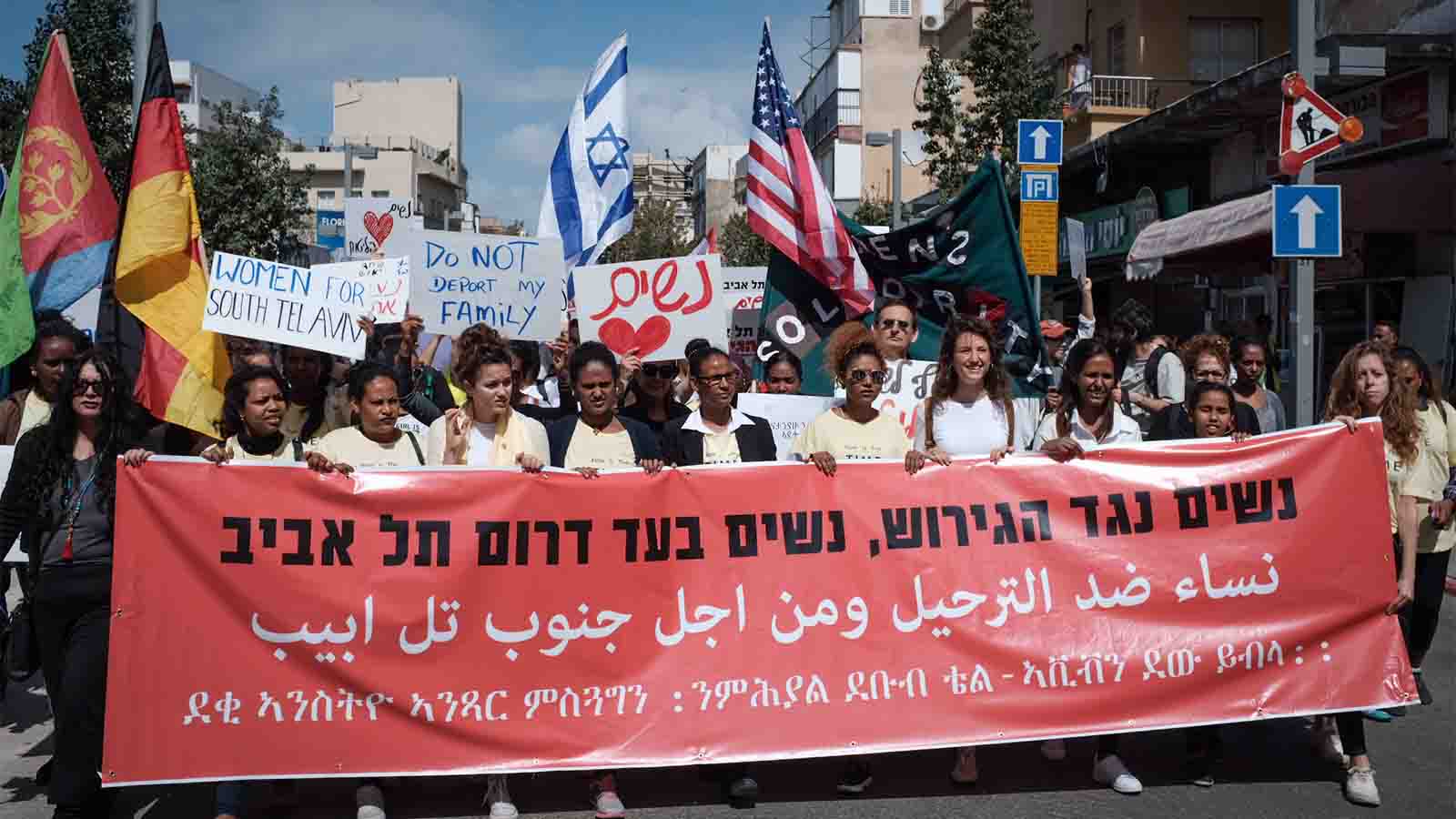 כ- 500 מאות משתתפות ומשתתפים בצעדת הנשים נגד הגירוש ובעד דרום תל אביב. ארכיון (צילום: תומר ניוברג/ פלאש90)