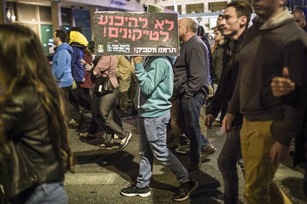 הפגנה נגד מתווה הגז בתל-אביב (צילום ארכיון: הדס פרוש / פלאש 90).