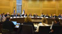 ועדת חקירה פרלמנטרית על הלווים הגדולים המכונה גם ועדת פישמן (צילום: עמר כהן)