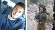 סמל נתנאל קהלני ז"ל וסרן זיו דָאוּס ז"ל (צילום: דובר צה"ל).