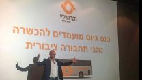 כנס הכשרת נהגים של מטרופולין (צילום מתוך עמוד הפייסבוק של מטרופולין).