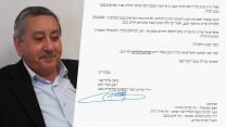 ראש עיריית רהט טלאל אלקרינאוי והמכתב ששלח בו הוא מחרים את ועידת הנגב (צילום: צביקה ארן, מתוך ויקימדיה)