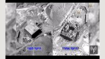 תקיפת הכור הגרעיני בסוריה 6/09/2007. צילום: דובר צה"ל