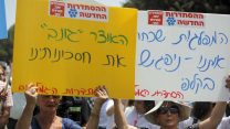גמלאים מפגינים מחוץ לכנסת במחאה על מדיניות האוצר. ארכיון יולי 2013 (צילום: פלאש90)