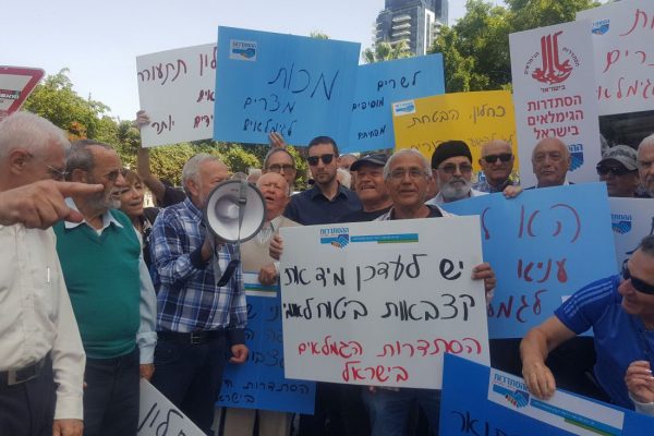 הפגנת הגמלאים על הקיצוץ בקרנות הפנסיה הוותיקות (צילום: טל כרמון)