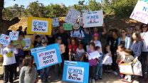 הפגנה נגד סגירת החינוכית בירושלים. 25 במרץ 2018. (צילום: ניצן צבי כהן)