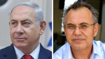 קובי אלכסנדר | נתניהו (מתוך ויקימדיה | מארק ישראל סלם)
