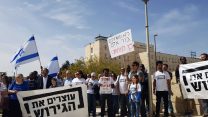מפגינים מול משרד ראש הממשלה בירושלים (עוצרים את הגירוש)