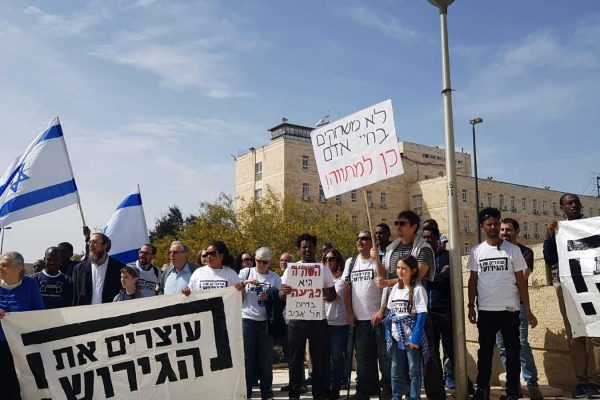 מפגינים מול משרד ראש הממשלה בירושלים (עוצרים את הגירוש)