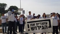 מפגינים מול משרד ראש הממשלה בירושלים (עוצרים את הגירוש)