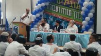 יאיר שחל, מזכ"ל תנועת בני עקיבא, בועידת הכ"ד של התנועה (קרדיט דוברות בני עקיבא)