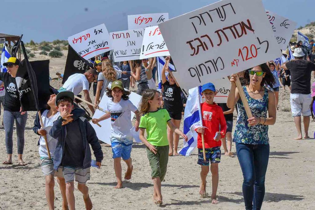 משחה מחאה בחוף דור - למען הרחקת אסדת הגז (צילום אורי מגנוס)