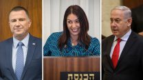 ראש הממשלה בנימין נתניהו, שרת התרבות והספורט מירי רגב ויו״ר הכנסת יולי אדלשטיין (צילום: פלאש 90).