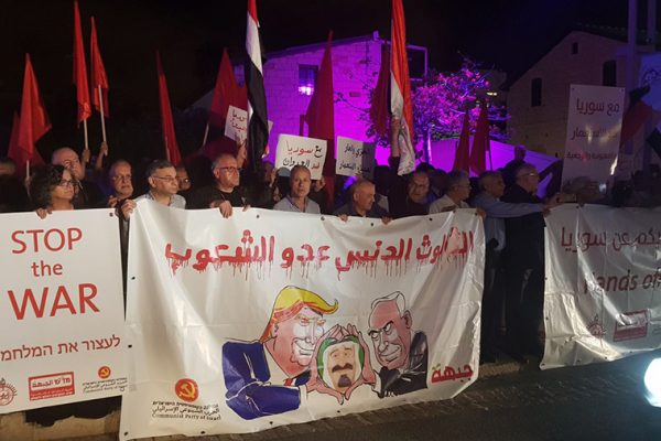 הפגנת סיעת חד"ש כנגד התקיפה האמריקנית בסוריה, חיפה, 14 באפריל 2018