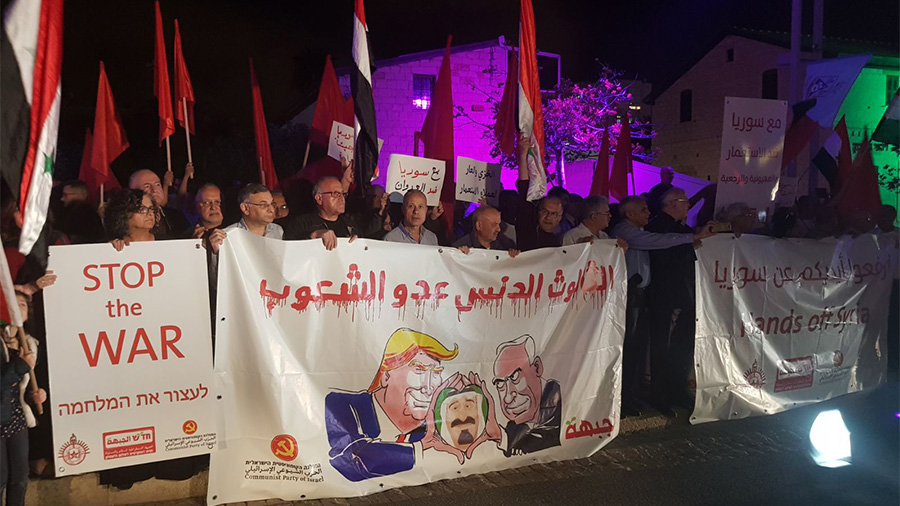 הפגנת סיעת חד"ש כנגד התקיפה האמריקנית בסוריה, חיפה, 14 באפריל 2018