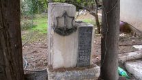 האנדטרה לזכרו של סמל חנן עבדן ז""ל בשכונת הדר הכרמל שבחיפה ( מתוך irir, פורום פרש)