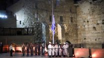 הטקס הממלכתי בערב יום הזכרון לחללי צה"ל ונפגעי פעולות האיבה בכותל (הדס פרוש  פלאש90)