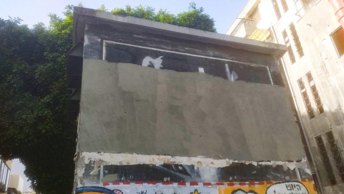 הגרפיטי של רצח רבין בפלורנטין שכוסה היום (צילום: יהל פרג')