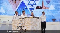 חידון התנ"ך התשע"ו (צילום: שלומי כהן  פלאש90)