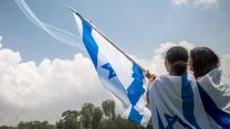 'הביחד הישראלי' (צילום ארכיון: הדס פרוש/ פלאש90)