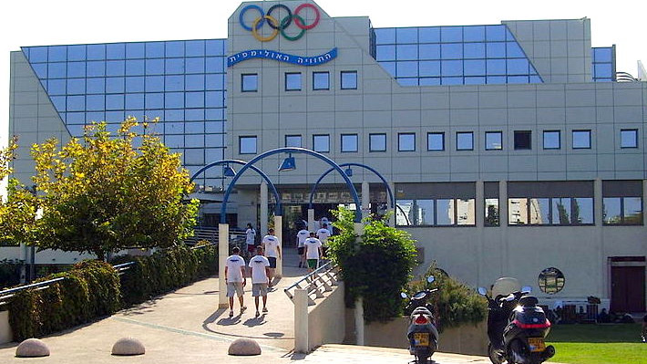משרדי הוועד האולימפי בתל-אביב (צילום: ד״ר אבישי טייכר / ויקיפדיה).
