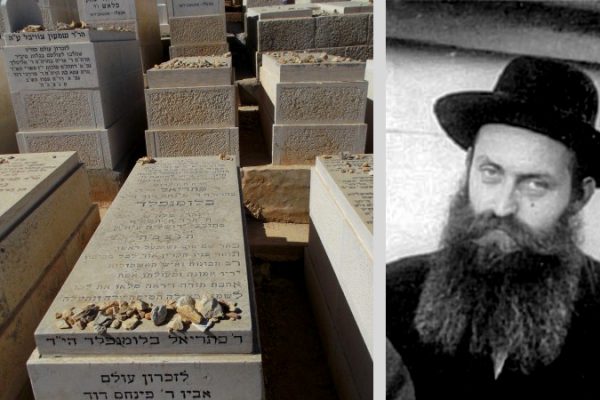 מימין: הרב כתריאל בלומנפלד ז"ל, שנרצח בפיגוע בירושלים בפברואר 1978. משמאל: מצבתו של כתריאל (מתוך אתר "לעד" לזכר נפגעי פעולות האיבה)