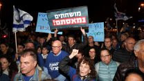 הפגנת התמיכה בבג"ץ (צילום: יונתן סינדל / פלאש 90).
