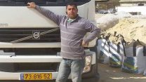 נימר אבראהים, הרוג בתאונת העבודה במפעל שלדג מתכות ליד דימונה (צילום: הקבוצה למאבק בתאונות בניה).