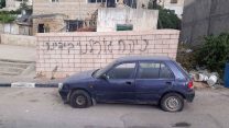 בכפר דיר עמאר שבגזרת בנימין, נוקבו צמיגיהם של  מספר כלי רכב ורוססו כתובות "ניקח גורלנו בידנו", "תנו לנו לטפל בהם". ׁ(צילום: דוברות המשטרה)