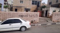 בכפר דיר עמאר שבגזרת בנימין, נוקבו צמיגיהם של  מספר כלי רכב ורוססו כתובות "ניקח גורלנו בידנו", "תנו לנו לטפל בהם". ׁ(צילום: דוברות המשטרה)