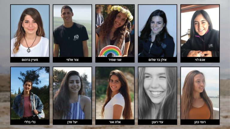 ההרוגות וההרוג באסון מכינת בני ציון בנחל צפית: אגם לוי, אילן בר שלום, שני שמיר, צור אלפי, מעיין ברהום, רומי כהן, עדי רענן, אלה אור, יעל סדן וגלי בללי