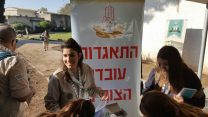 נועה רפאלי מהתאגדות עובדי הצופים (צילום באדיבות המצולמת)