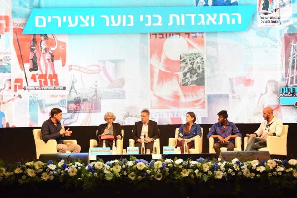 כנס האחד במאי של ההסתדרות (צילום: אורן הראל)