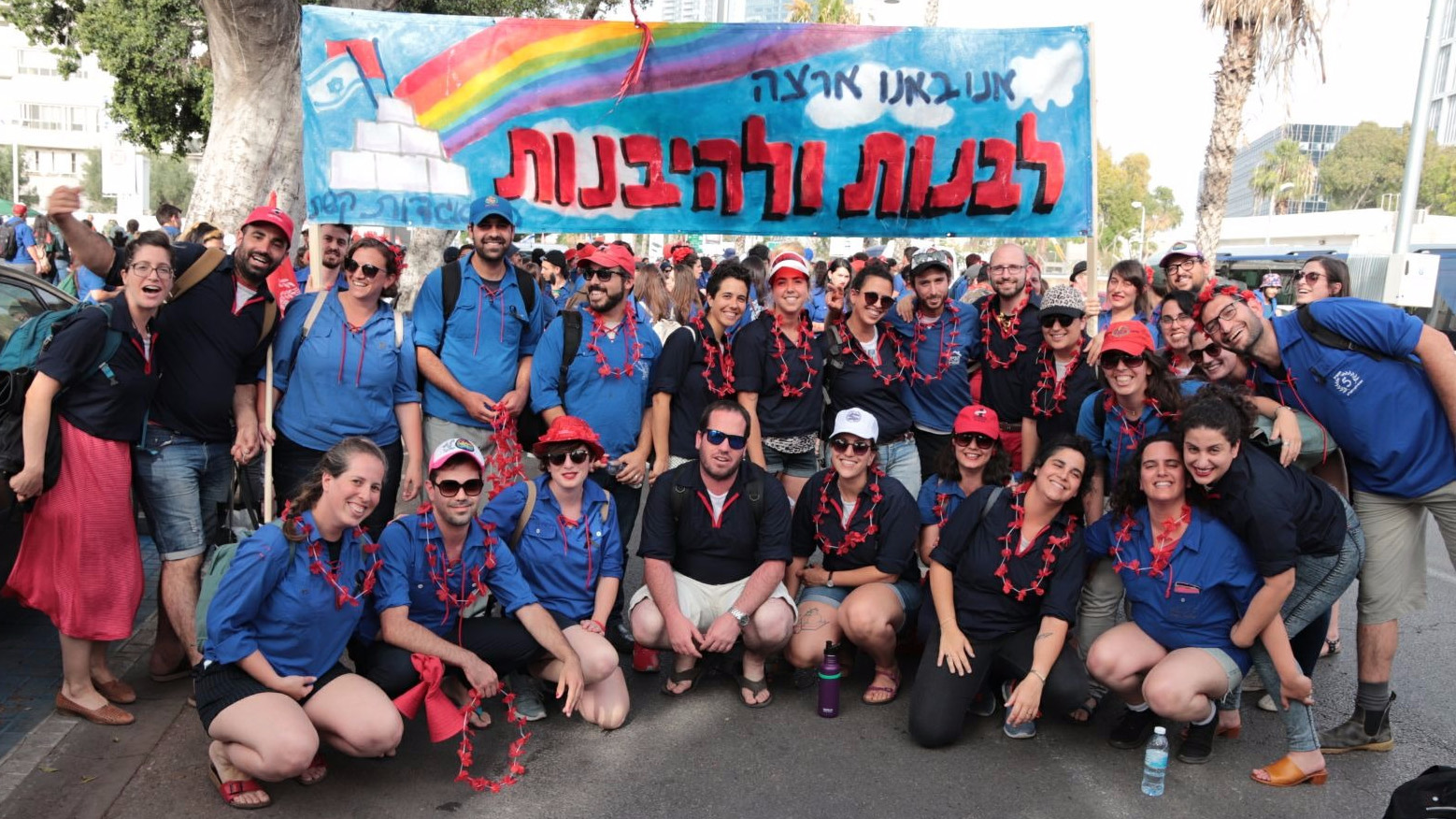 תהלוכת ה-1 במאי של הנוער העובד והלומד בתל-אביב (צילום: דניאל דלה רוקה / דוברות הנוער העובד והלומד).